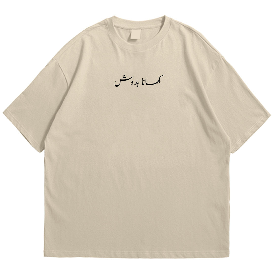 Brandzvibe Khanabadosh drop shldr