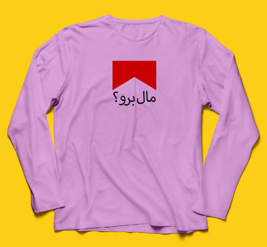 Brandzvibe Malbro Full Sleeves