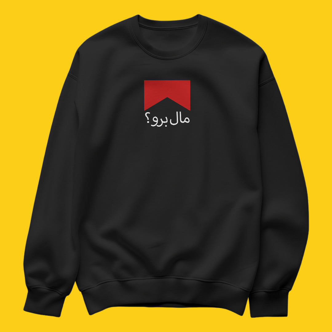Brandzvibe Malbro sweatshirt