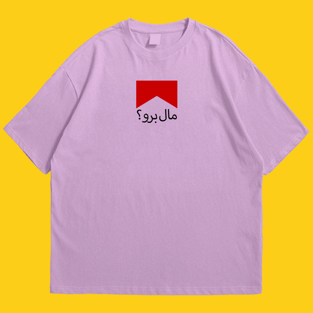 Brandzvibe Malbro drop shldr