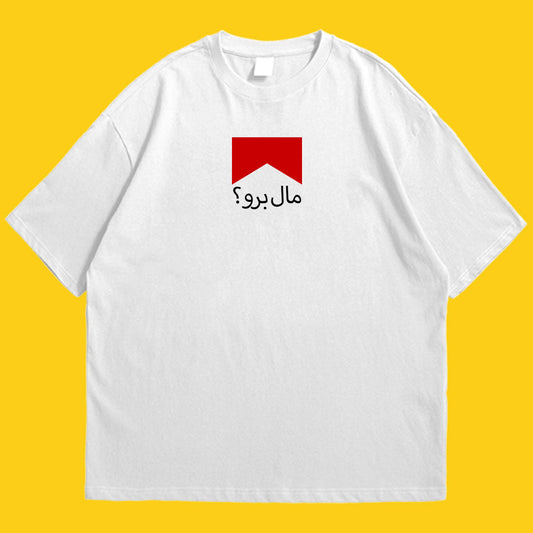 Brandzvibe Malbro drop shldr