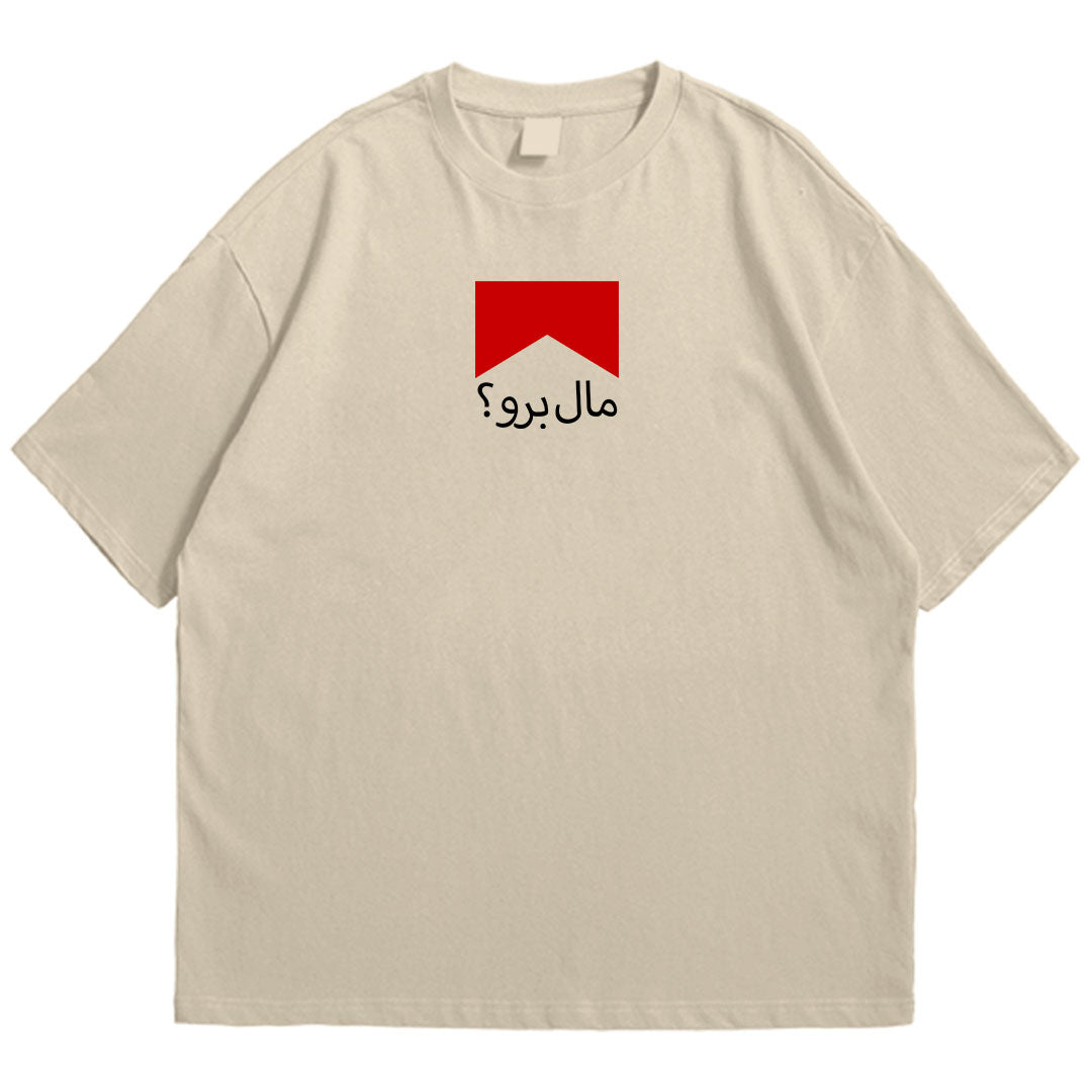 Brandzvibe Malbro drop shldr