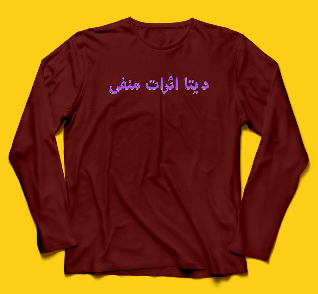 Brandzvibe Manfi