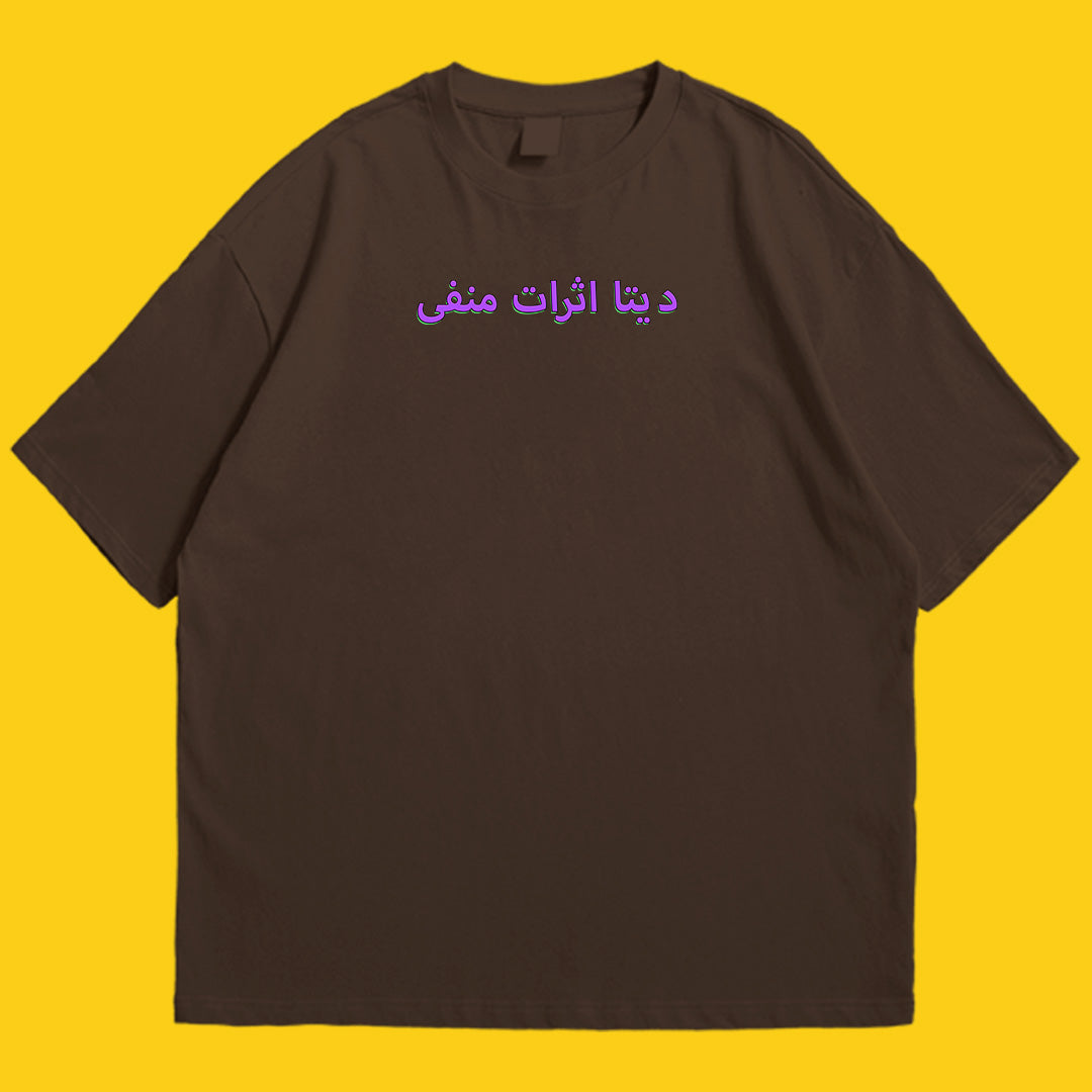 Brandzvibe Manfi drop shldr