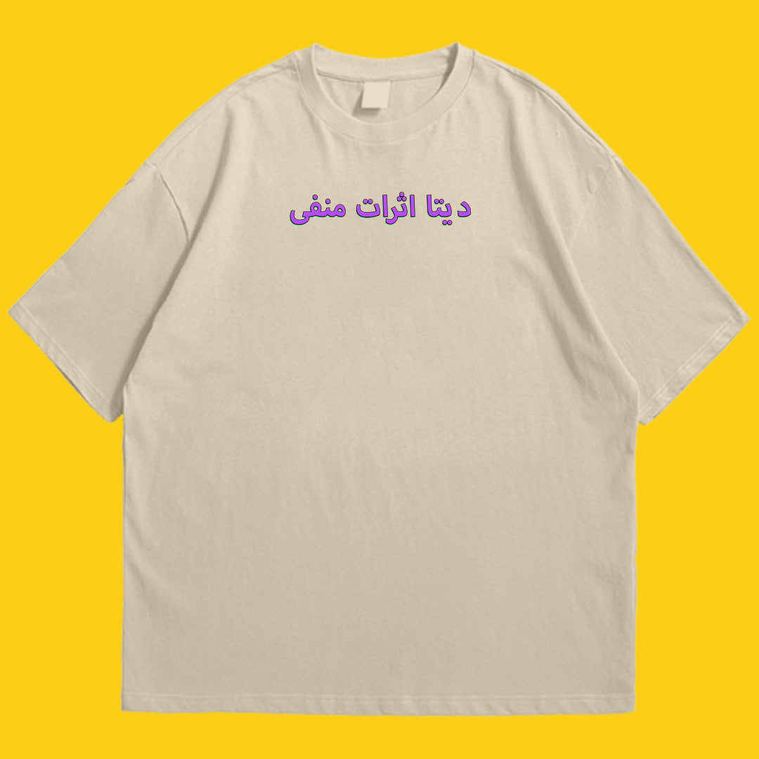 Brandzvibe Manfi drop shldr