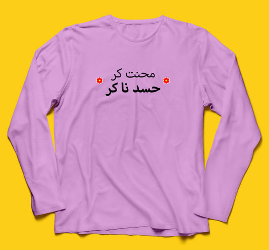 Brandzvibe Mehnatkar Full Sleeves