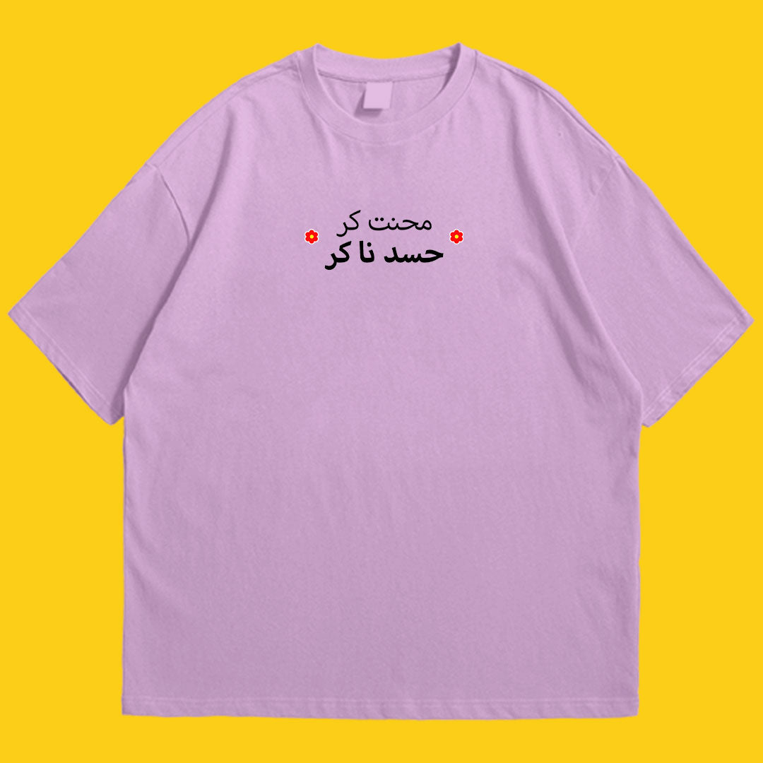 Brandzvibe Mehnatkar drop shldr