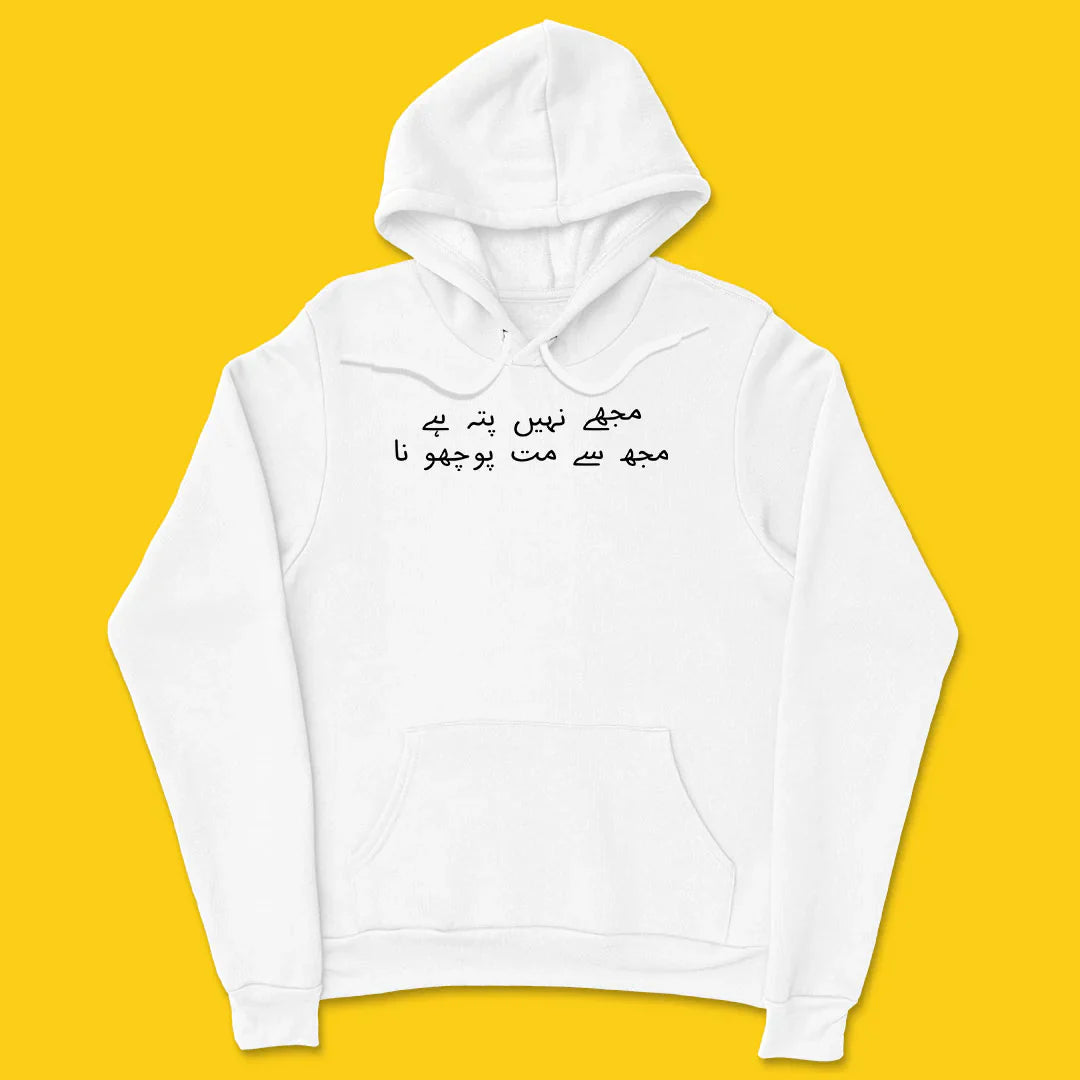 Brandzvibe Nahi pata hoodie (Small size)