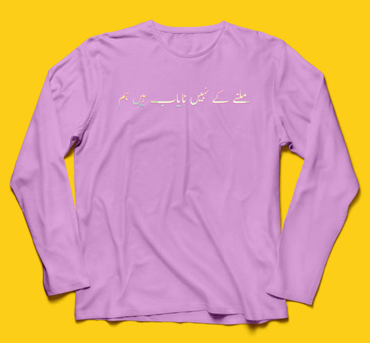 Brandzvibe Nayab Full Sleeves