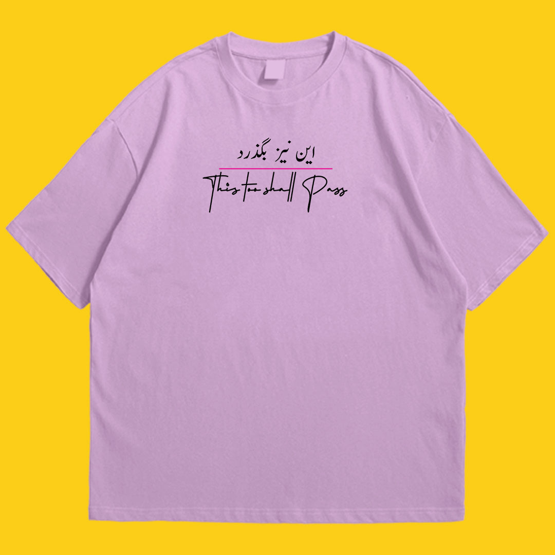 Brandzvibe This too shall pass drop shldr
