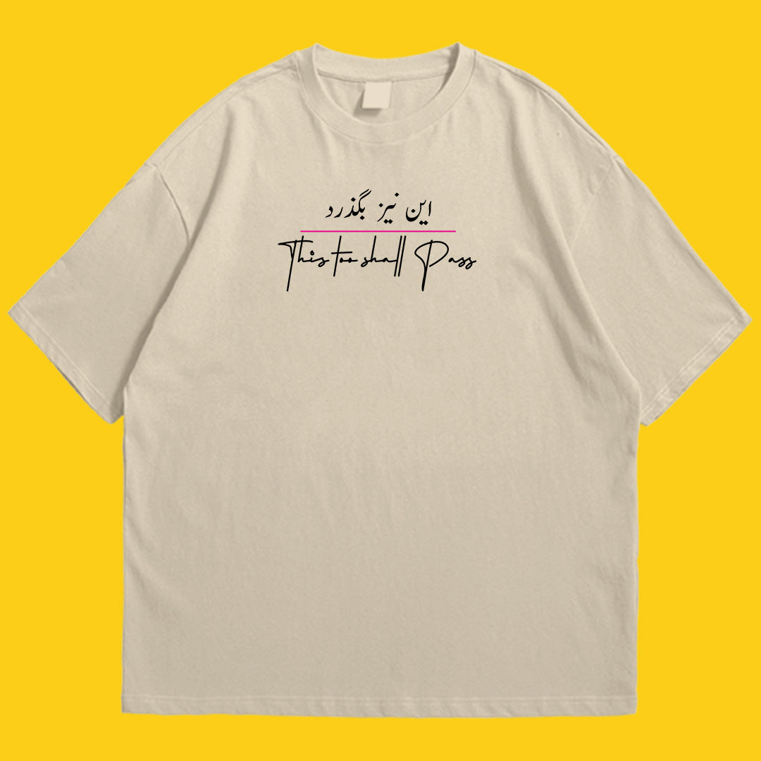 Brandzvibe This too shall pass drop shldr