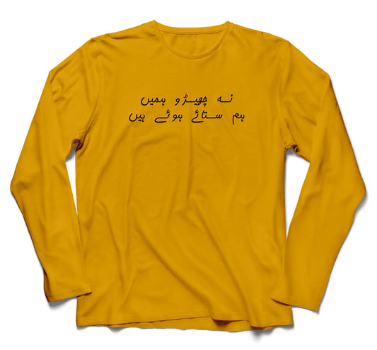 Brandzvibe Sataye Full Sleeves