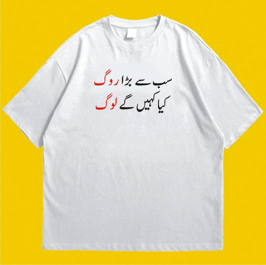 Brandzvibe Sabse Bada Rog