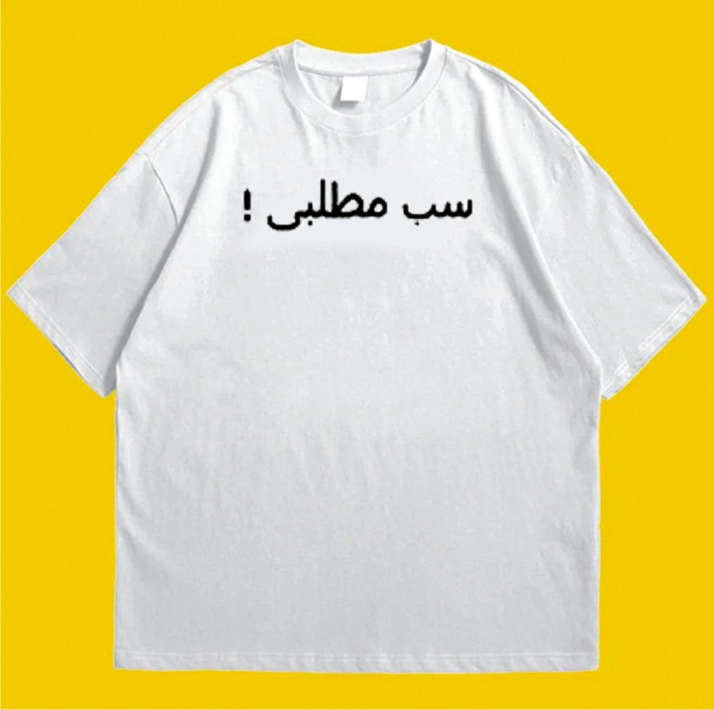 Brandzvibe Sab Matlabi
