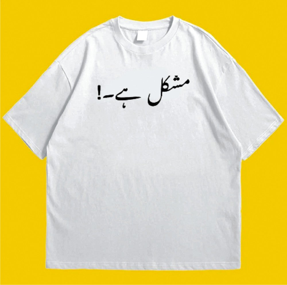 Brandzvibe Mushkil Hai
