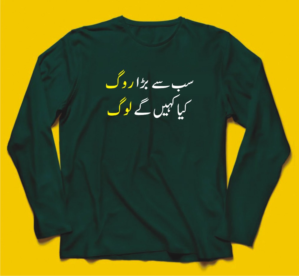 Brandzvibe Sabse Bada Rog