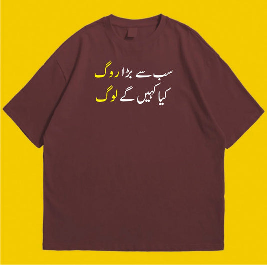 Brandzvibe Sabse Bada Rog