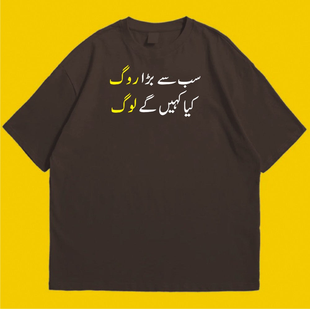 Brandzvibe Sabse Bada Rog
