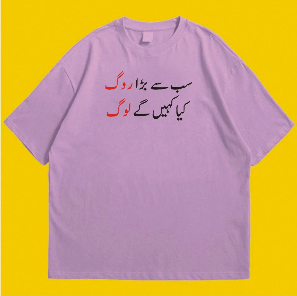 Brandzvibe Sabse Bada Rog