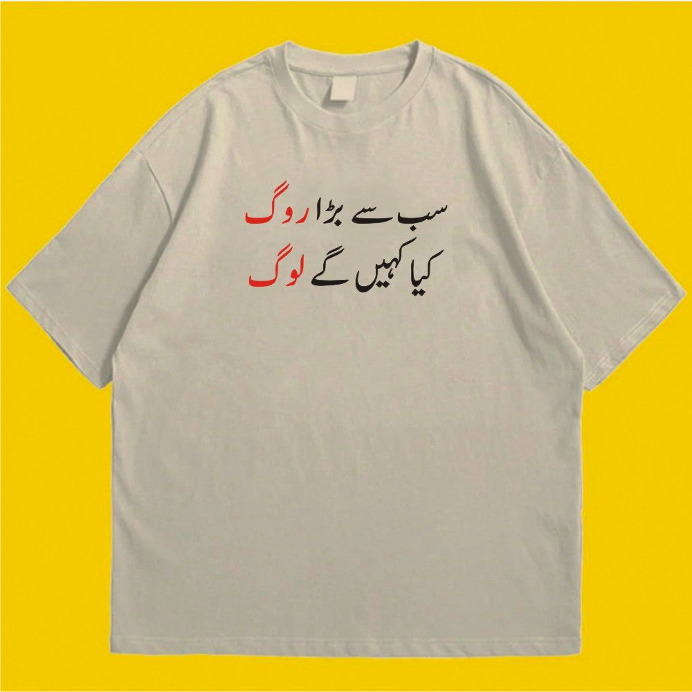 Brandzvibe Sabse Bada Rog