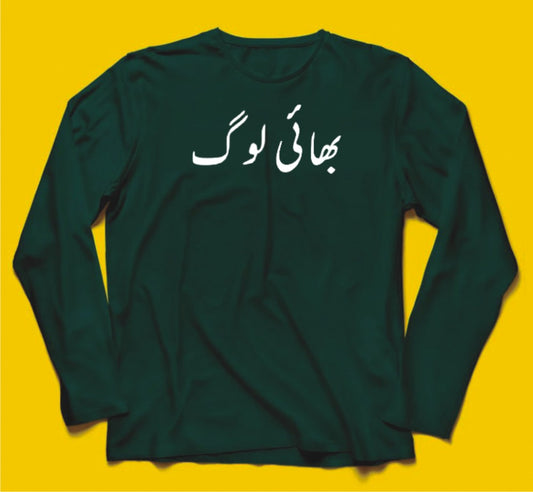 Brandzvibe Bhai Log
