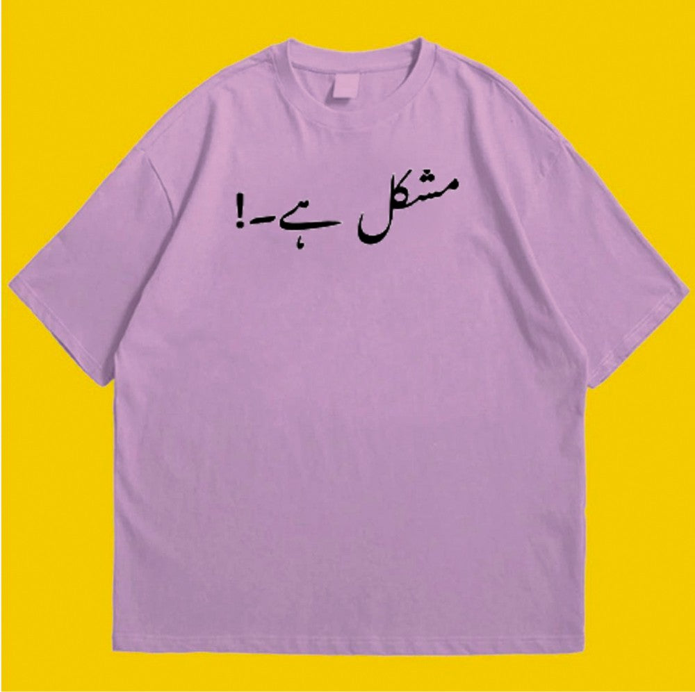 Brandzvibe Mushkil Hai