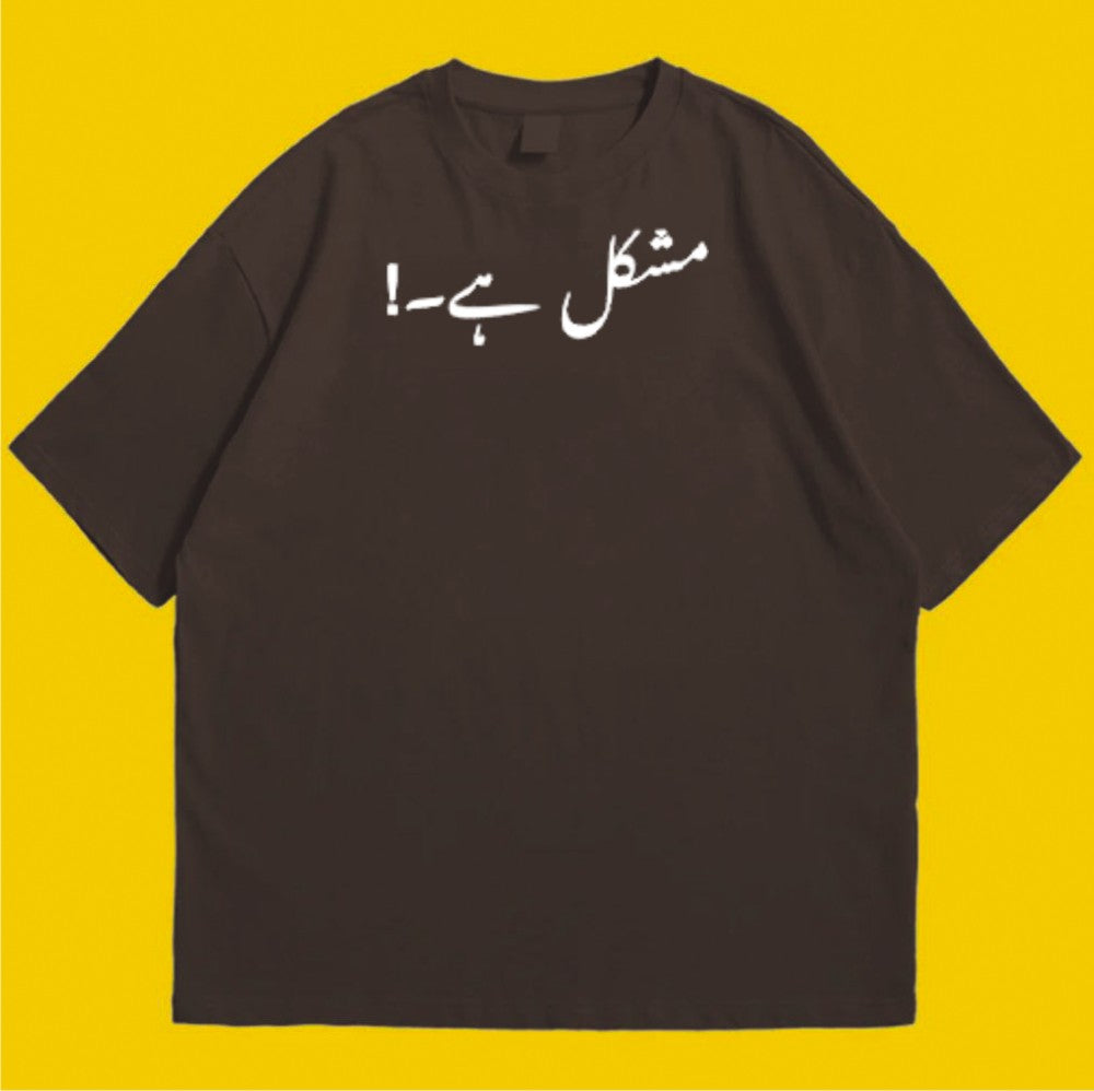 Brandzvibe Mushkil Hai