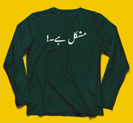 Brandzvibe Mushkil Hai