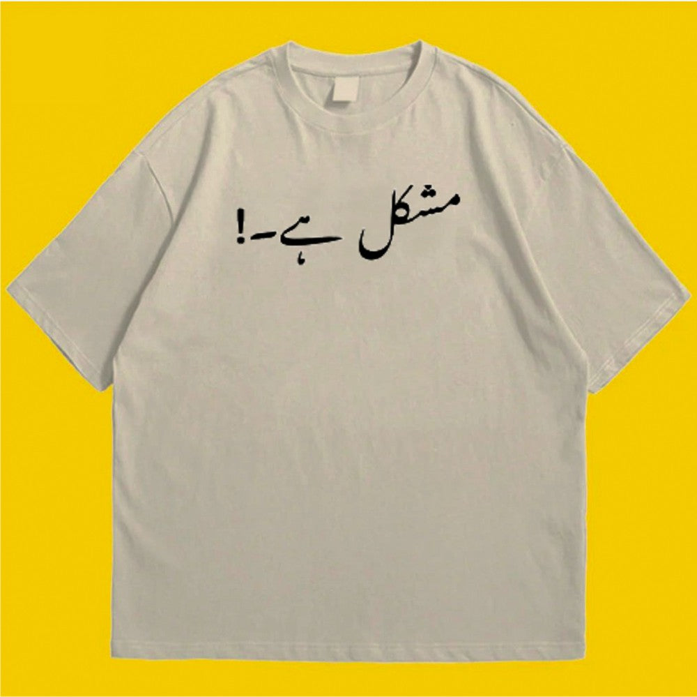 Brandzvibe Mushkil Hai