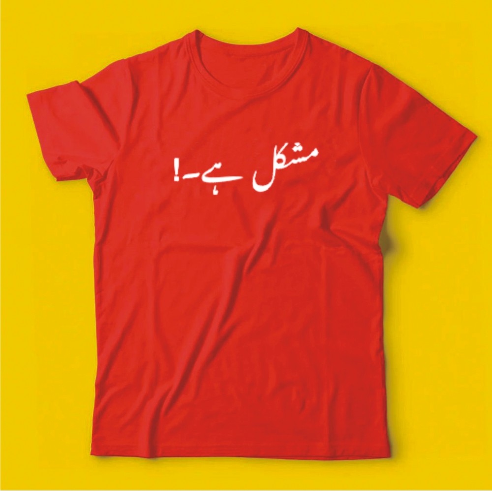 Brandzvibe Mushkil Hai