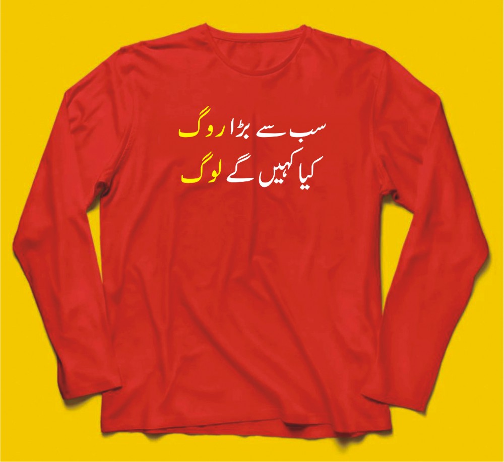 Brandzvibe Sabse Bada Rog