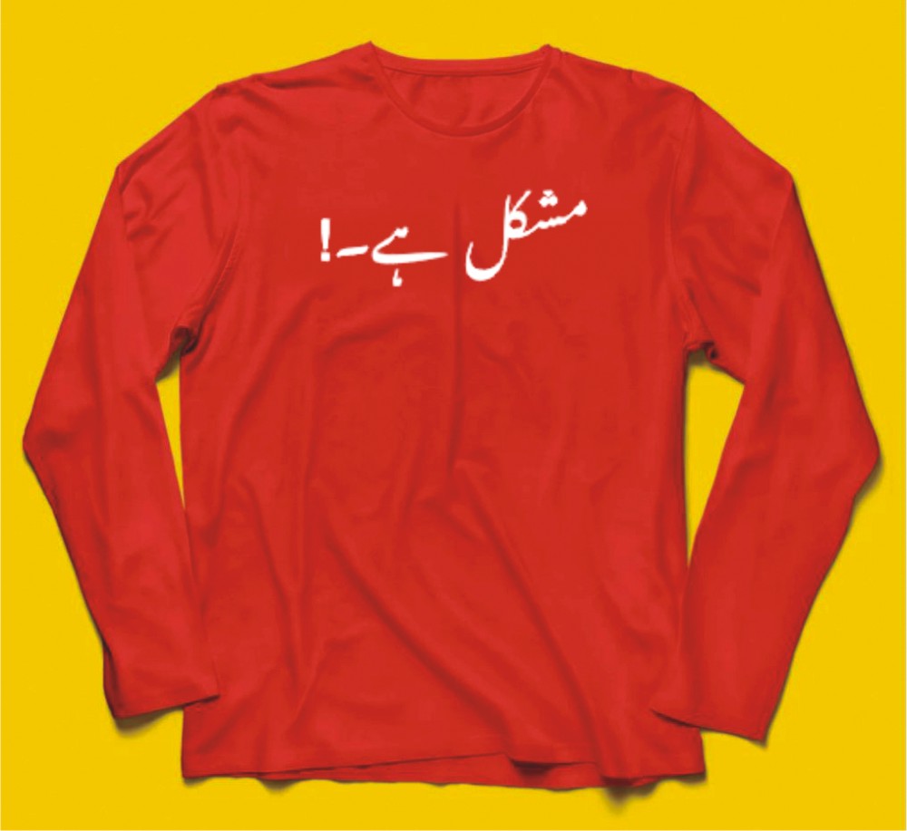 Brandzvibe Mushkil Hai