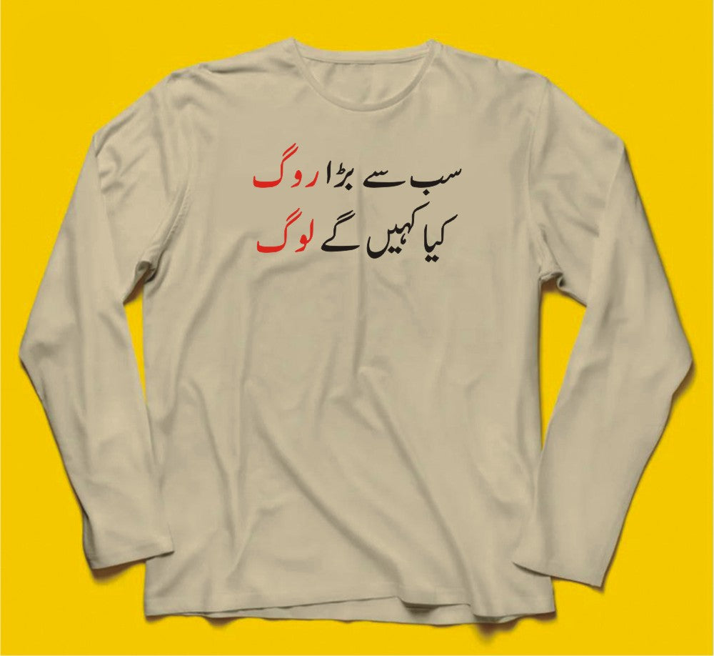 Brandzvibe Sabse Bada Rog