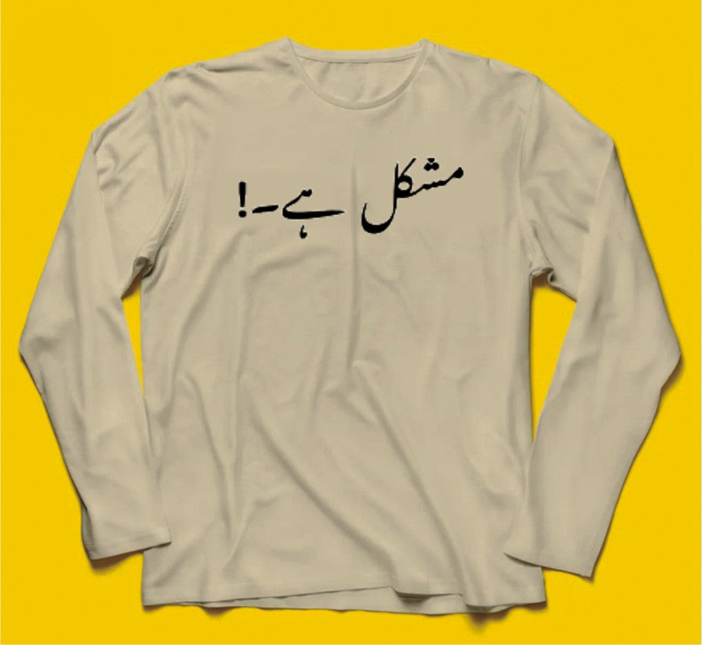 Brandzvibe Mushkil Hai