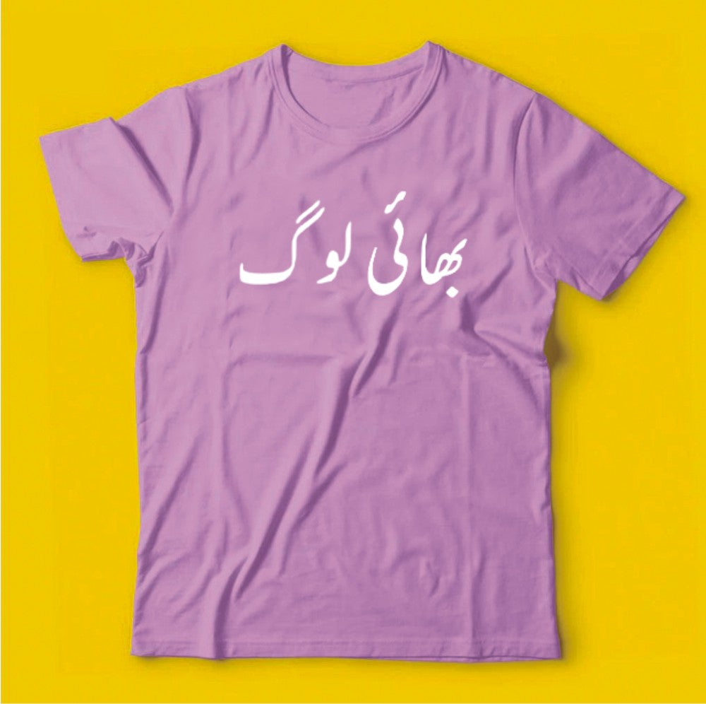 Brandzvibe Bhai Log