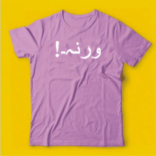 Brandzvibe Warna