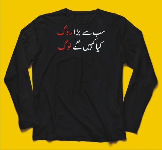 Brandzvibe Sabse Bada Rog