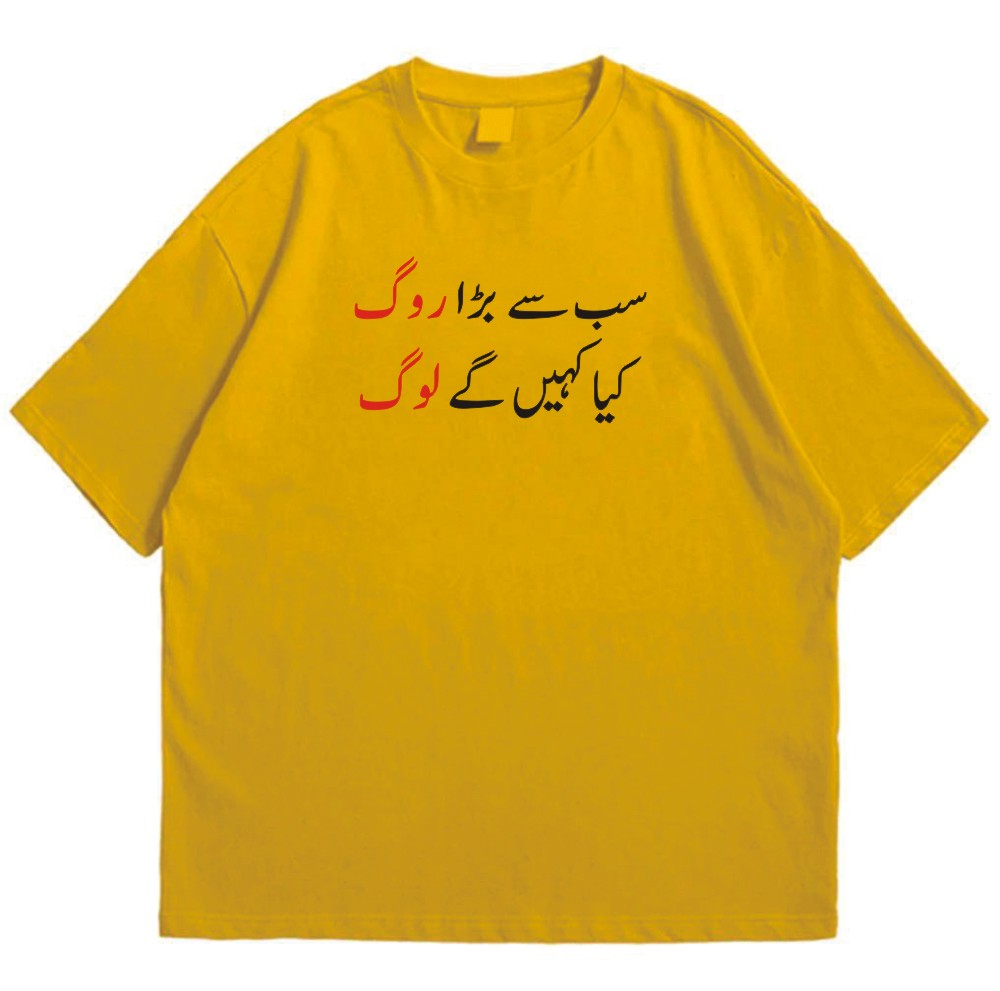 Brandzvibe Sabse Bada Rog