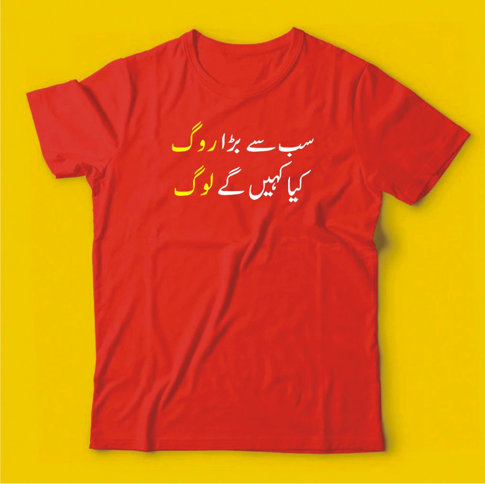 Brandzvibe Sabse Bada Rog
