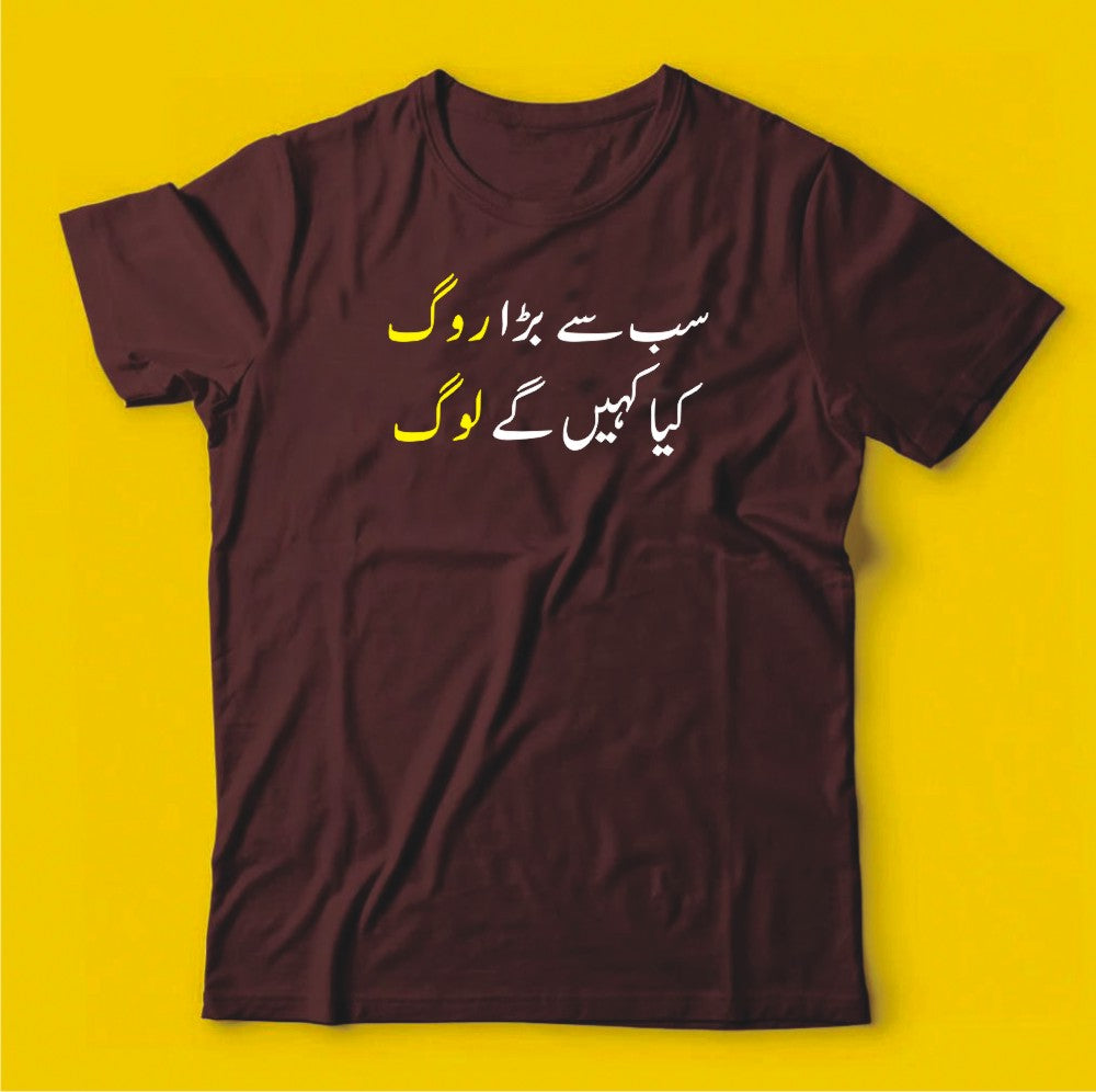 Brandzvibe Sabse Bada Rog