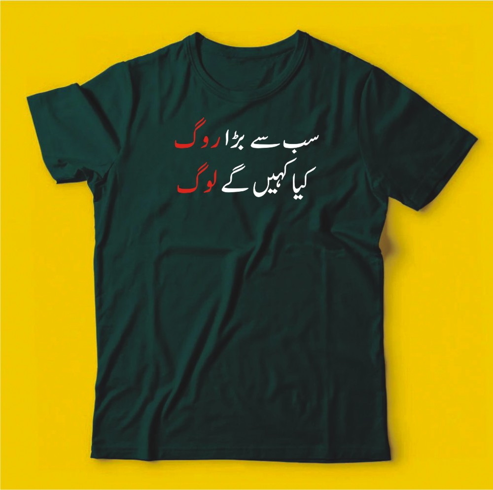 Brandzvibe Sabse Bada Rog