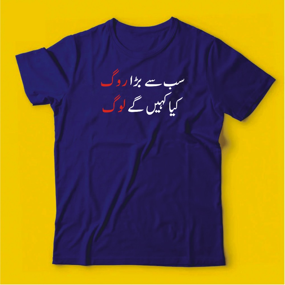 Brandzvibe Sabse Bada Rog