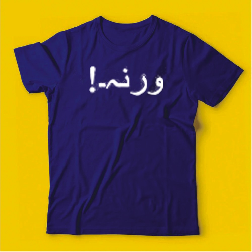 Brandzvibe Warna