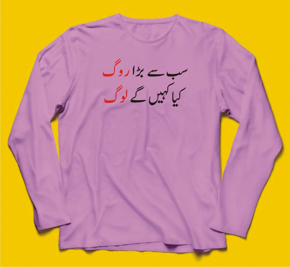 Brandzvibe Sabse Bada Rog