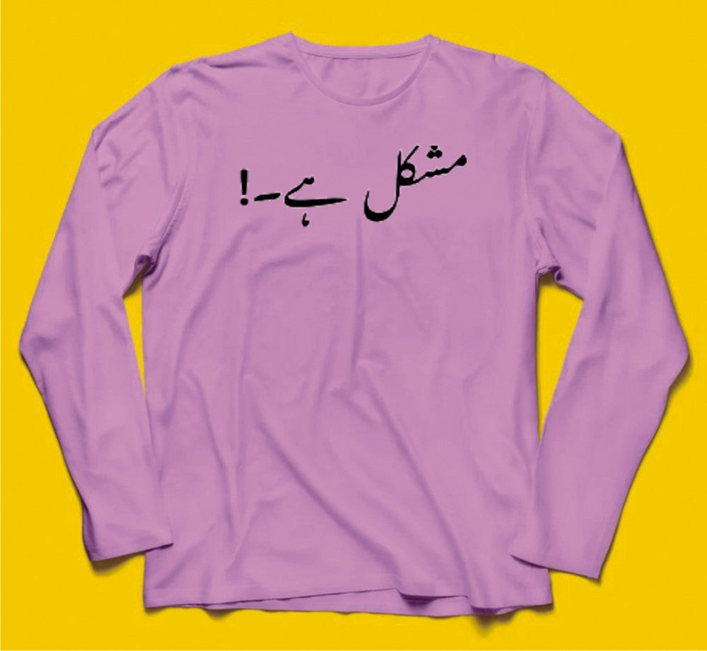Brandzvibe Mushkil Hai