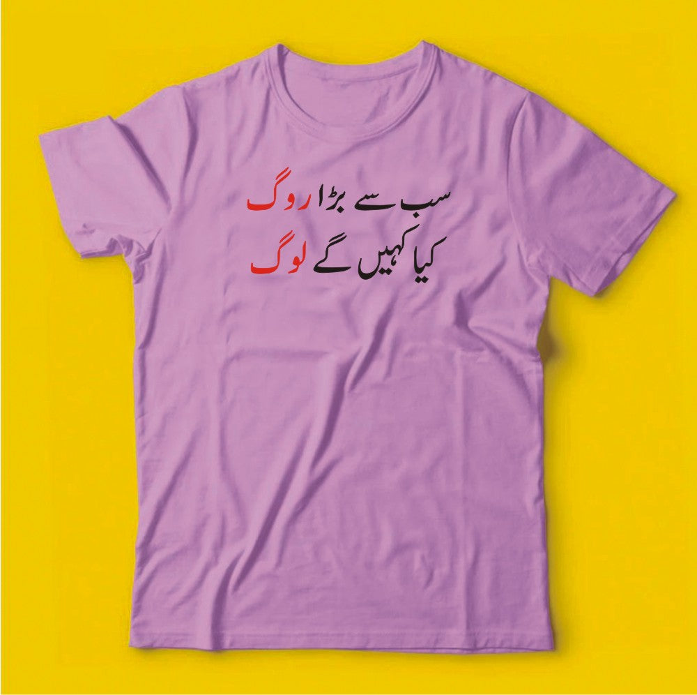 Brandzvibe Sabse Bada Rog