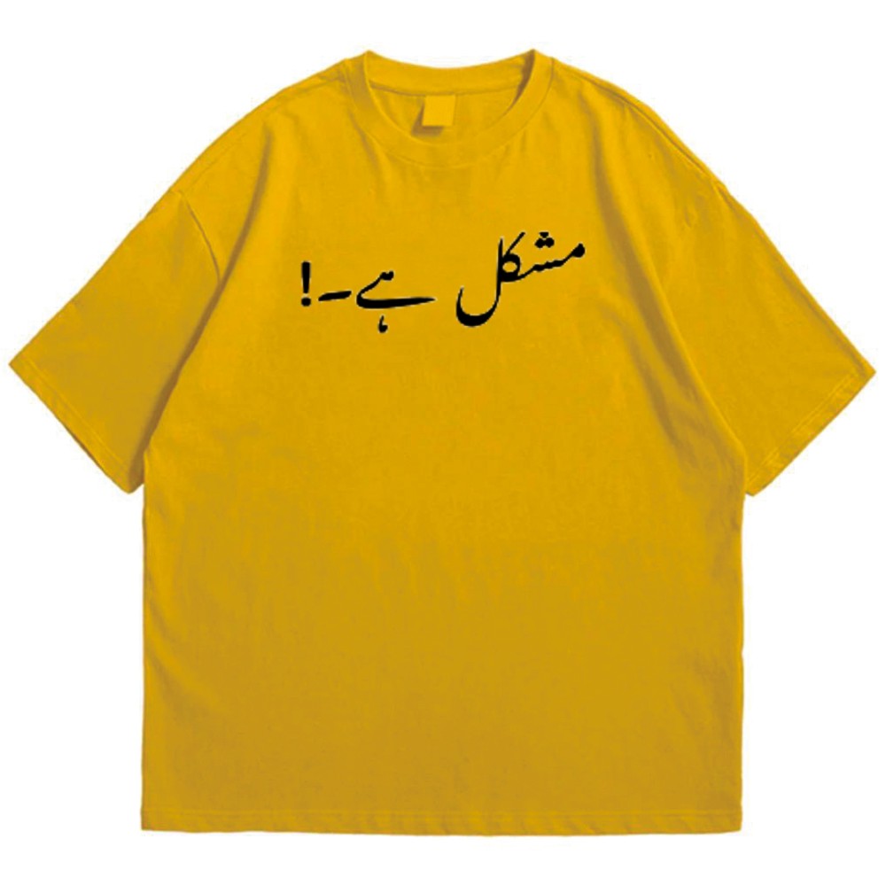Brandzvibe Mushkil Hai