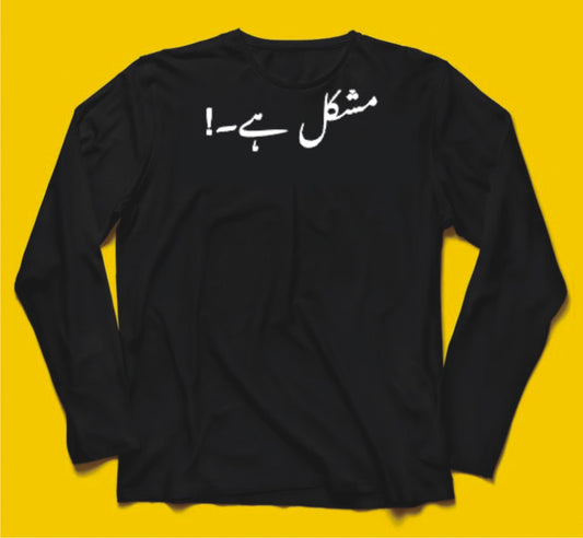 Brandzvibe Mushkil Hai