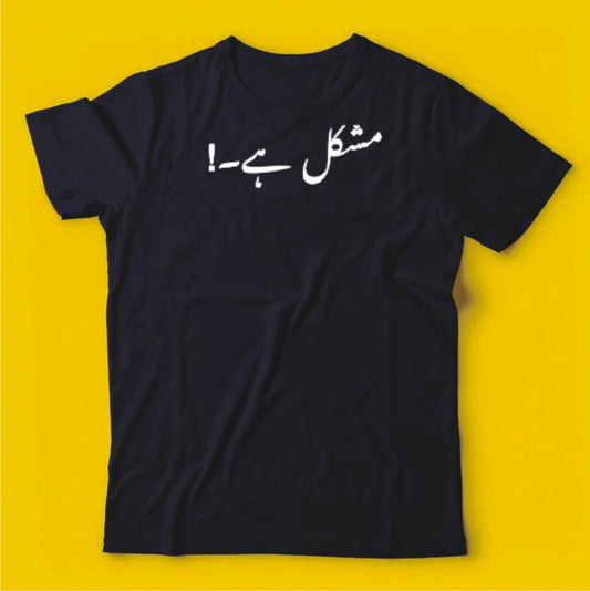 Brandzvibe Mushkil Hai