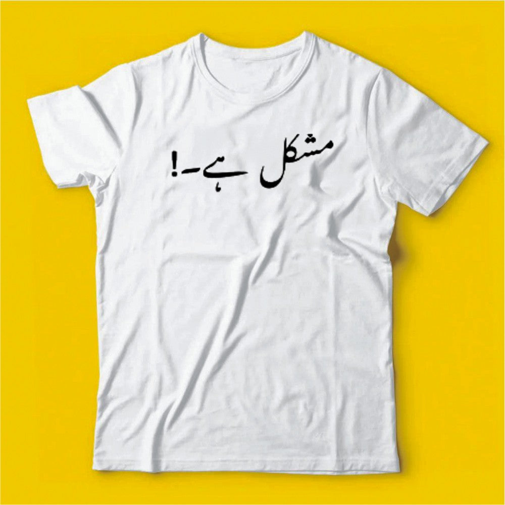 Brandzvibe Mushkil Hai